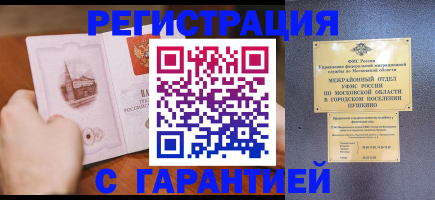 найти адрес прописки в Бугуруслане