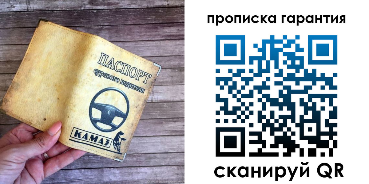 найти адрес прописки в Бугуруслане
