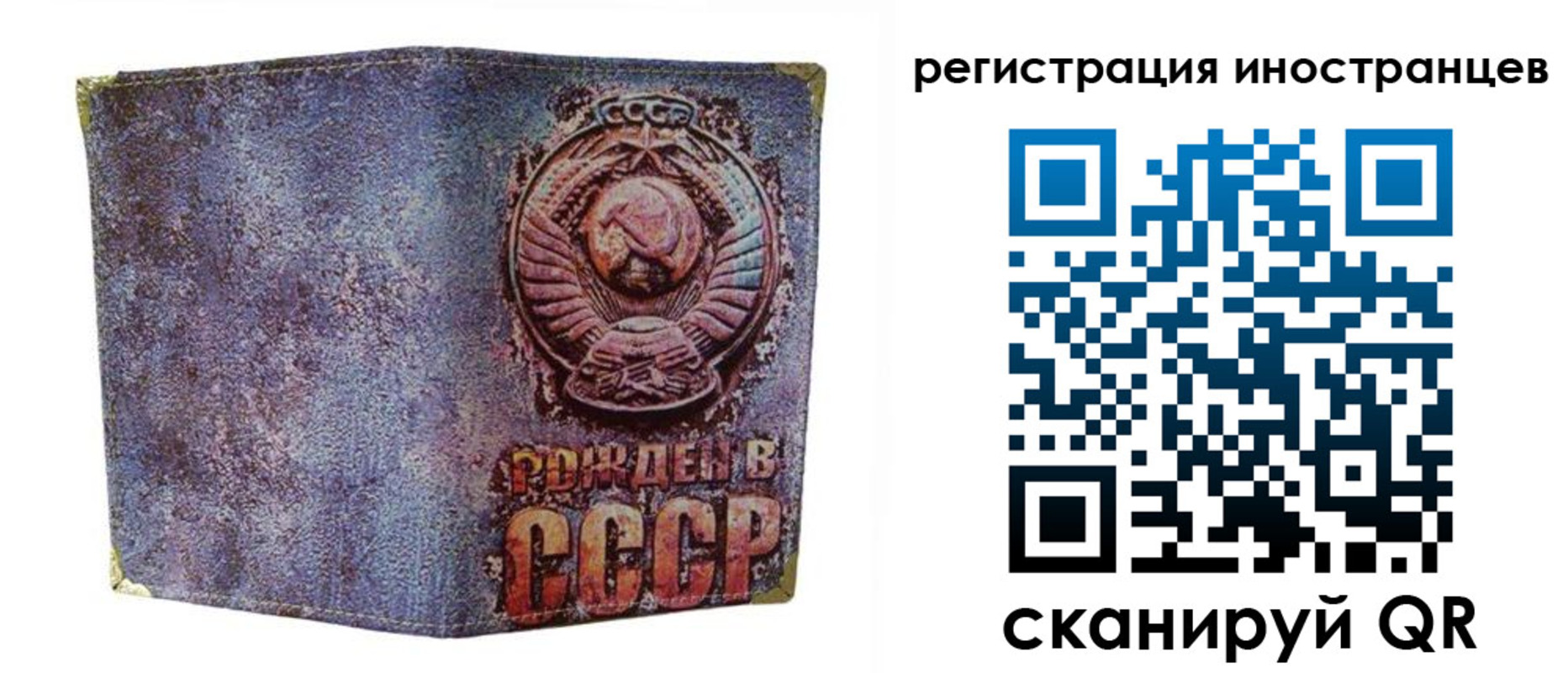 миграционный учет в Бугуруслане