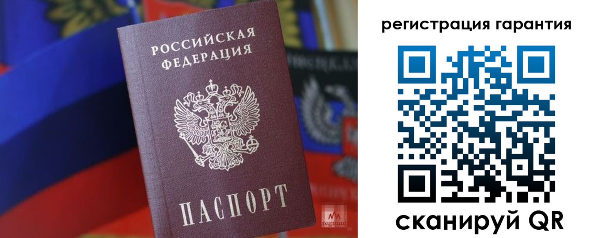 прописка поиск в Бугуруслане