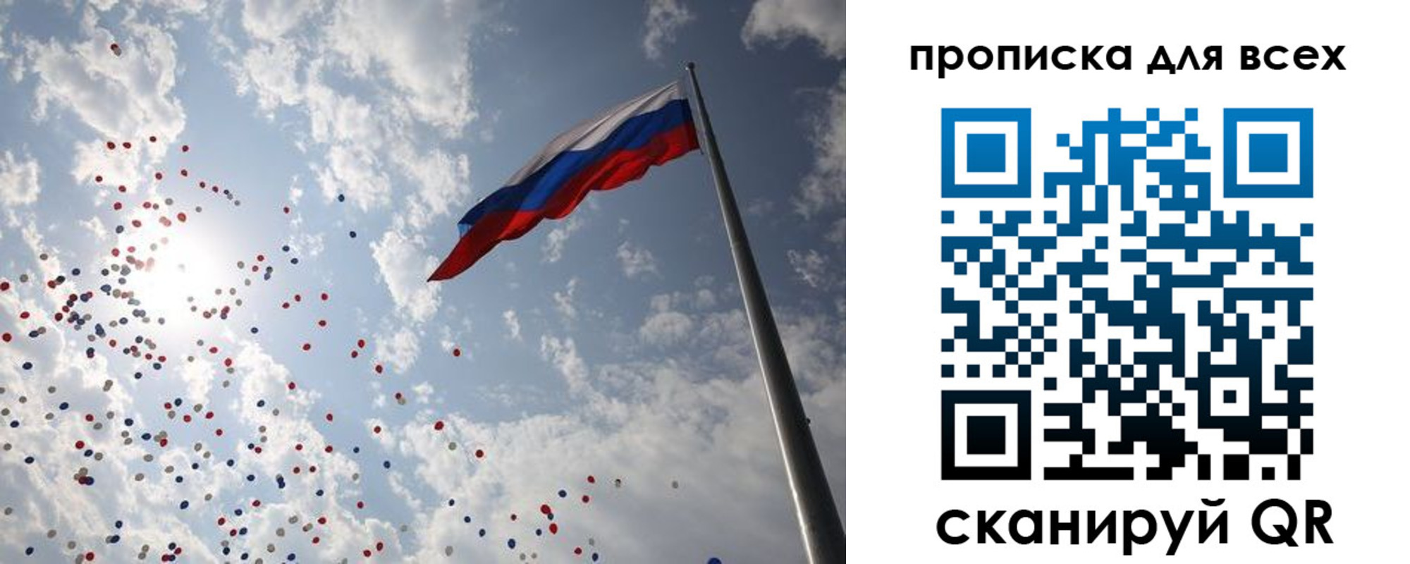 временная регистрация адрес в Бугуруслане