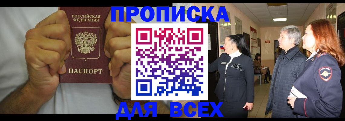 временная регистрация госуслуги в Бугуруслане